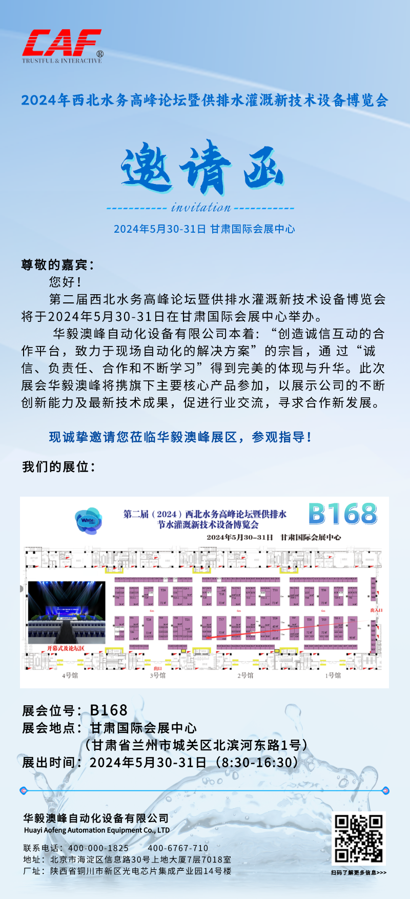 默认标题__2024-05-14+16_11_23.png
