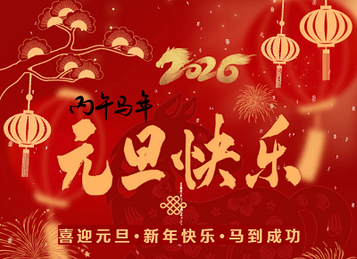 ScreenShot_2025-12-31_170949_568 ScreenShot_2025-12-31_170949_568